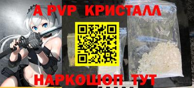 меф Волгодонск