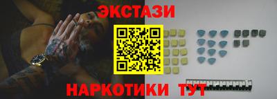 марки lsd Волжск