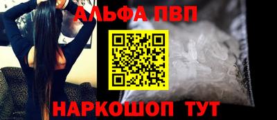 шишки Коломна