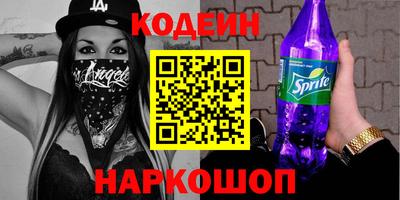 соль ск Волжский