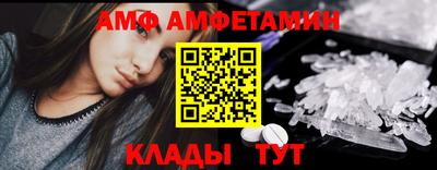 меф Волгодонск