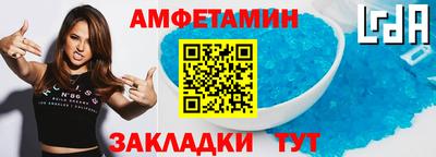 соль ск Волжский