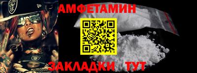 соль ск Волжский