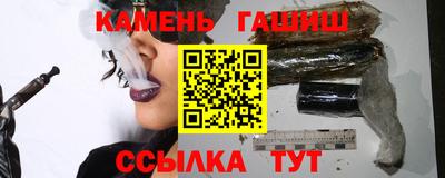 меф Волгодонск