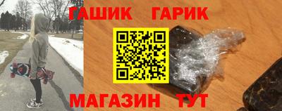 меф Волгодонск