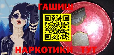 соль ск Волжский
