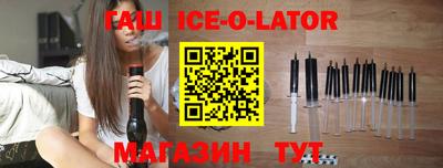 меф Волгодонск