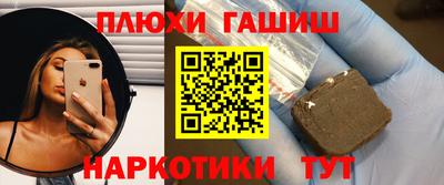 марки lsd Волжск