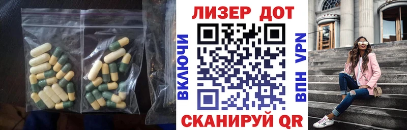 LSD-25 экстази ecstasy  дарнет шоп  kraken как войти  Барнаул 