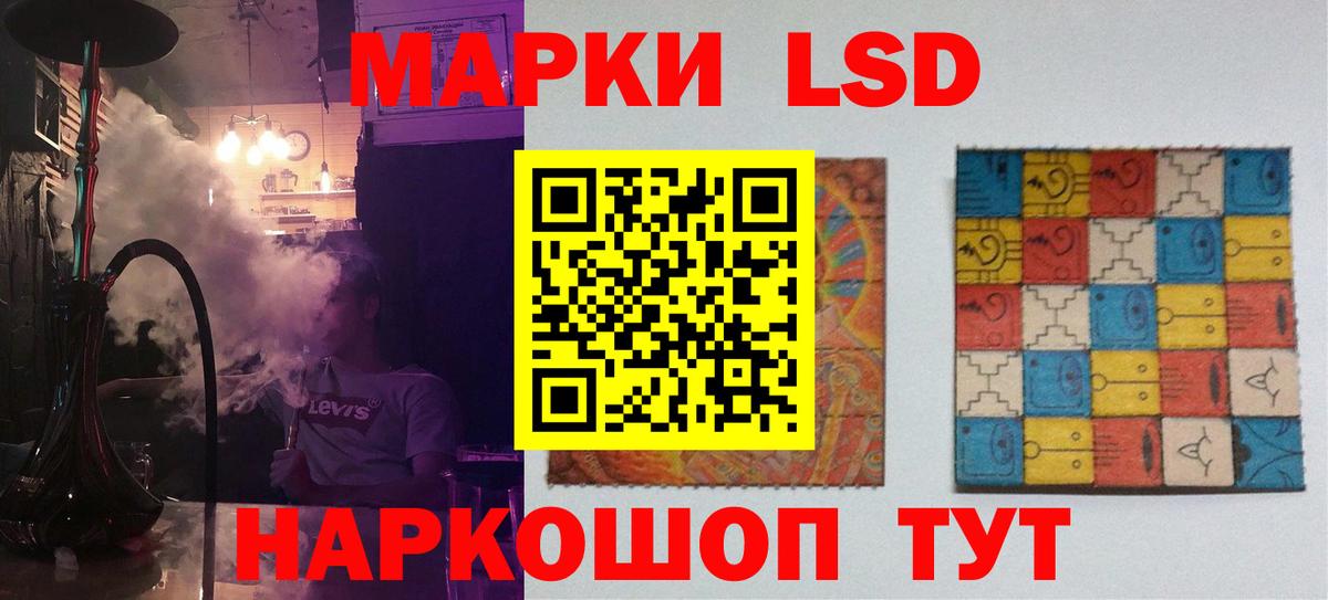 Барнаул  ЛСД экстази ecstasy  ЛСД экстази кислота  Вход с VPN 