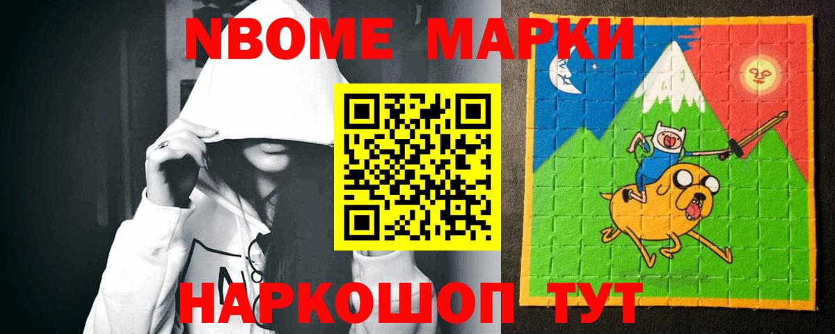 ЛСД экстази кислота Барнаул
