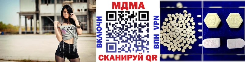 МДМА VHQ  дарк нет формула  Барнаул  купить  цена 