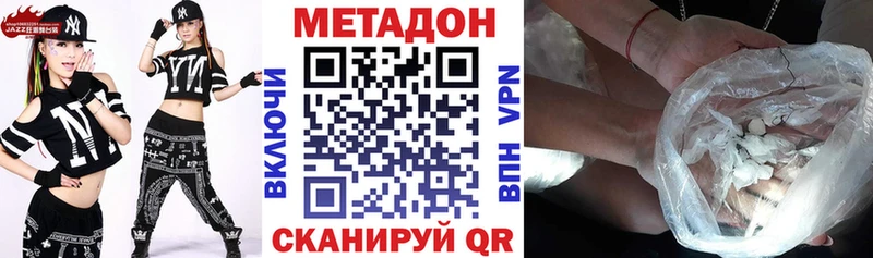 Метадон VHQ  где продают наркотики  Барнаул 