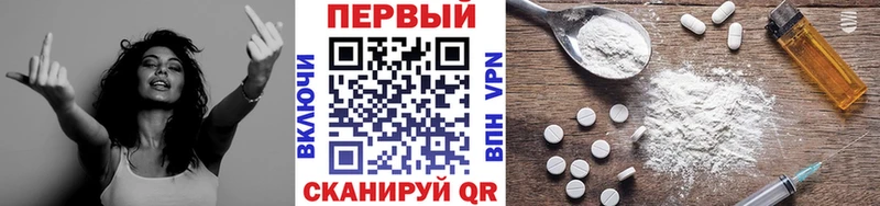 Метамфетамин витя  ссылка на мегу зеркало  Барнаул 