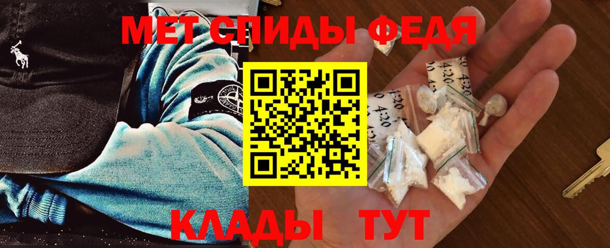Метамфетамин пудра  Метамфетамин пудра  Вход с VPN  Первитин  Барнаул 