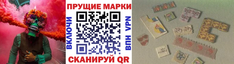 наркота  Барнаул  Марки 25I-NBOMe 1500мкг 