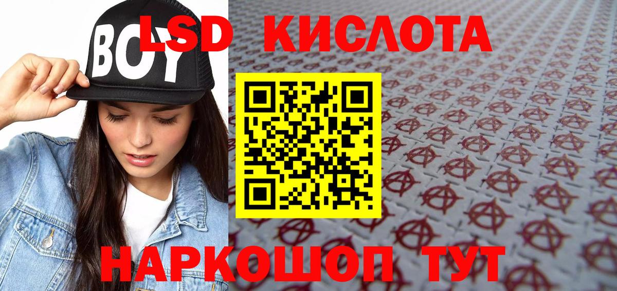 Марки NBOMe 1500мкг Барнаул