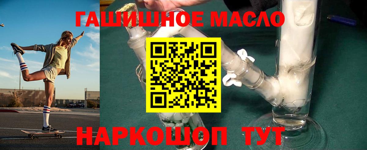 ТГК вейп с тгк Барнаул
