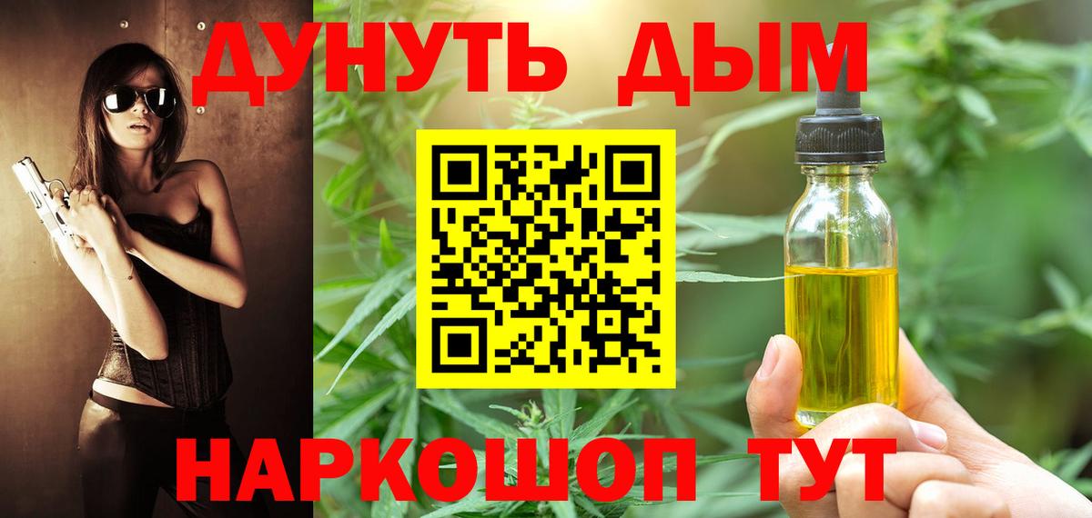 Каннабис Amnesia  Вход с VPN  Барнаул  Марихуана LSD WEED  Марихуана гибрид 